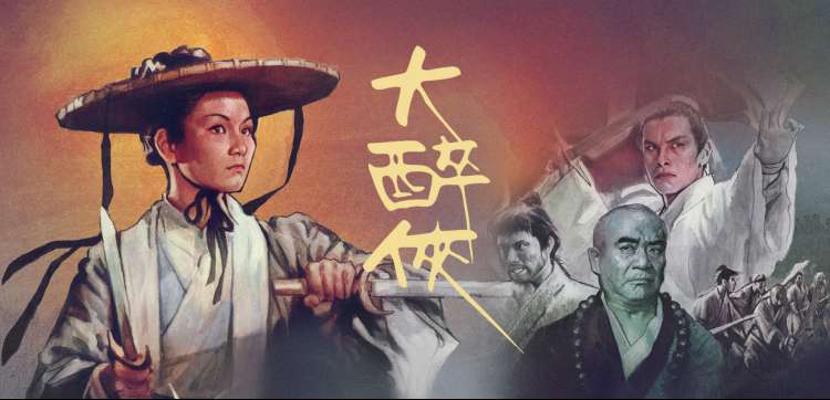 春日迟迟 综艺海报